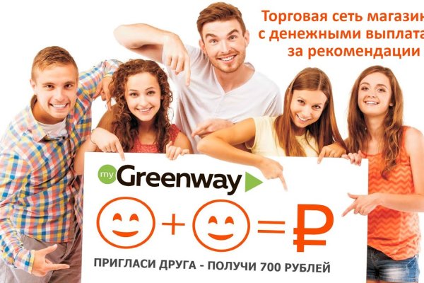 Ссылка на кракена для тора