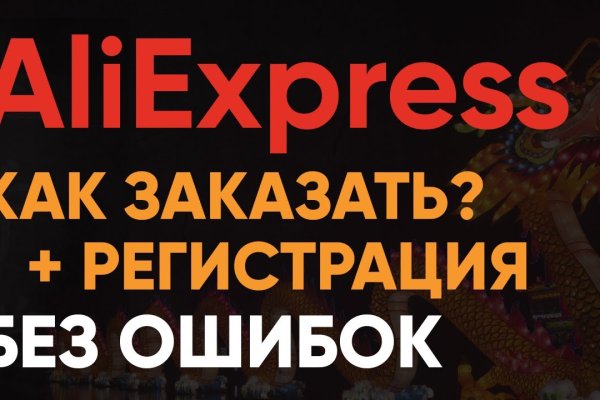 Как зайти на кракен с компа
