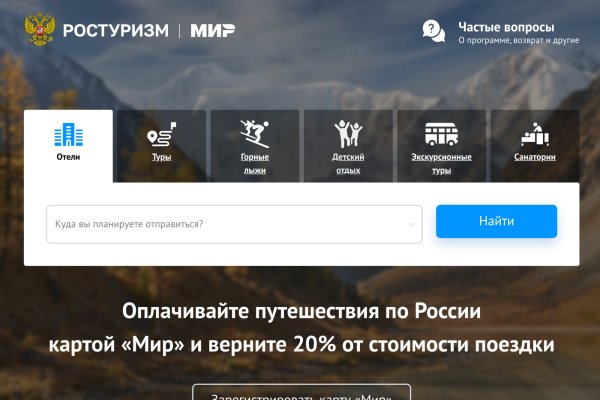 Кракен маркет kr2web in
