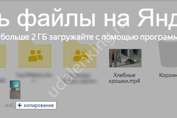 Найти ссылку кракен