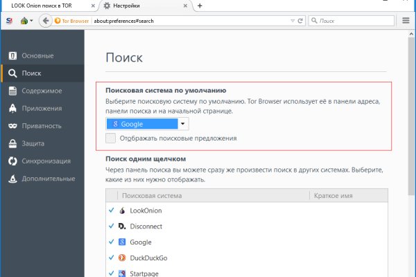 Сайт кракен официальный ссылка onion