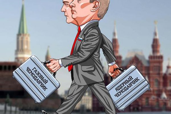 Кракен торговая