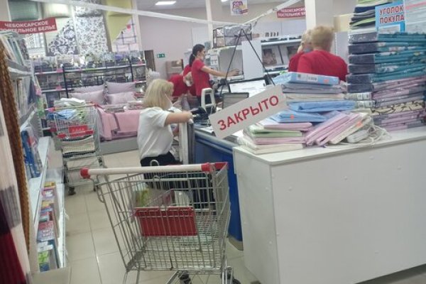 Не могу зайти в кракен