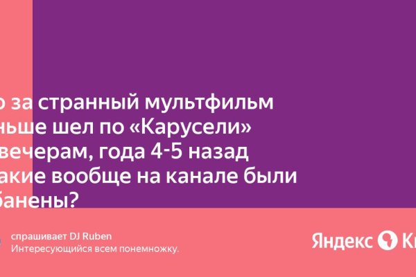 Ссылка на кракен маркет