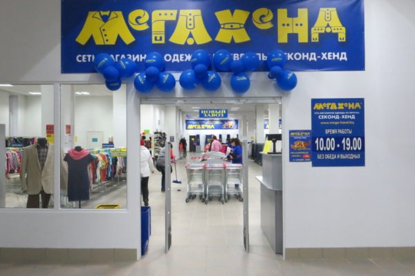 Ссылки сайтов даркнета