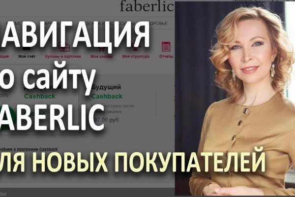 Кракен браузер