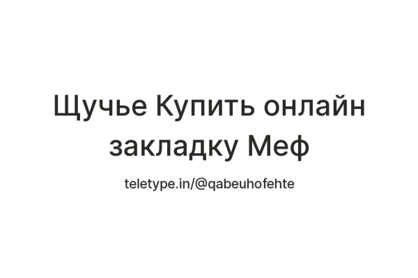 Kraken зеркала маркетплейс