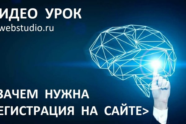 Ссылка на сайт кракен в тор