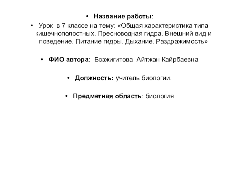 Кракен рабочая ссылка тор