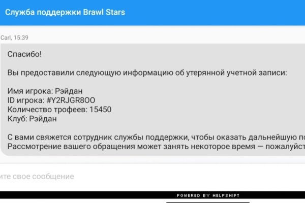 Кракен зеркало рабочее onion