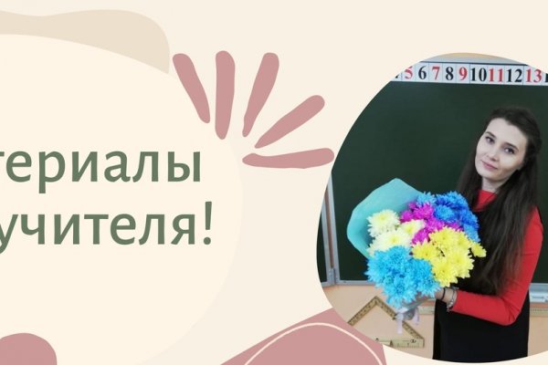 Что с кракеном сайт