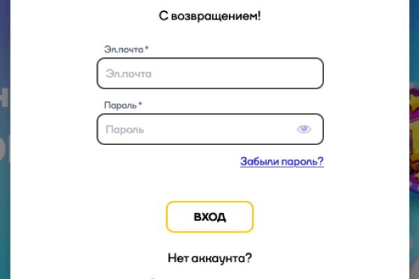 Кракен зеркало 2 веб