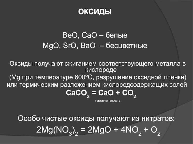 Kraken ссылка