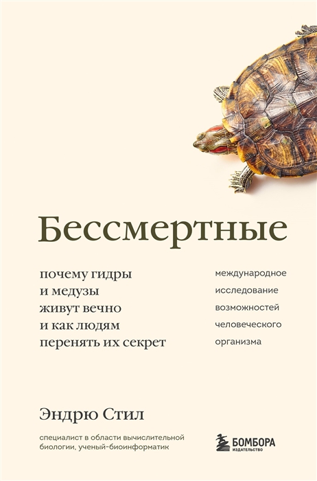 Как попасть на кракен с айфона